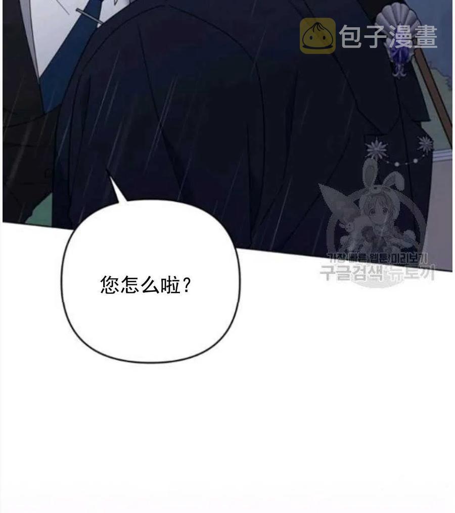第41话59
