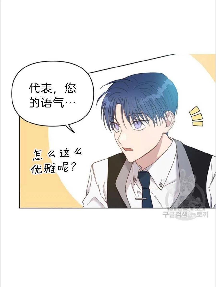 第03话17