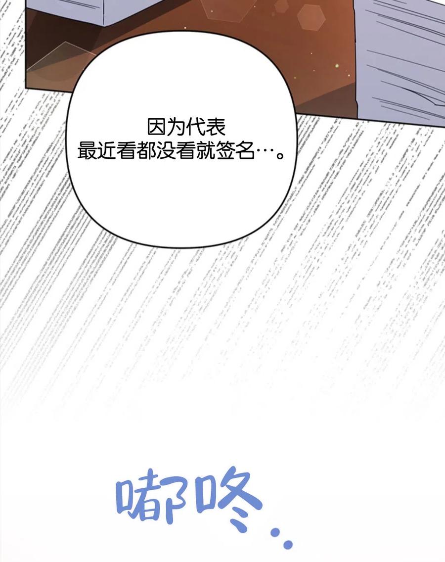 第49话39