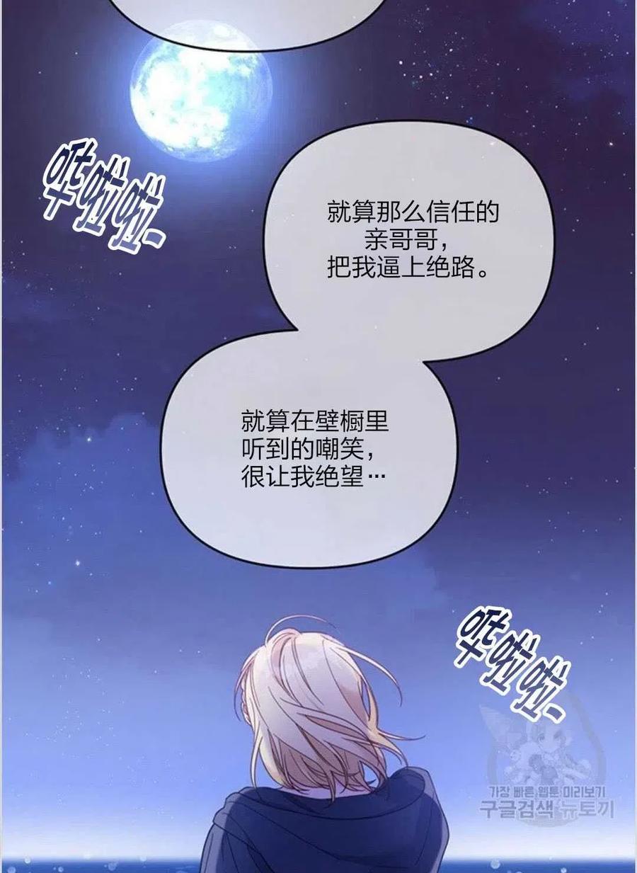 第10话18