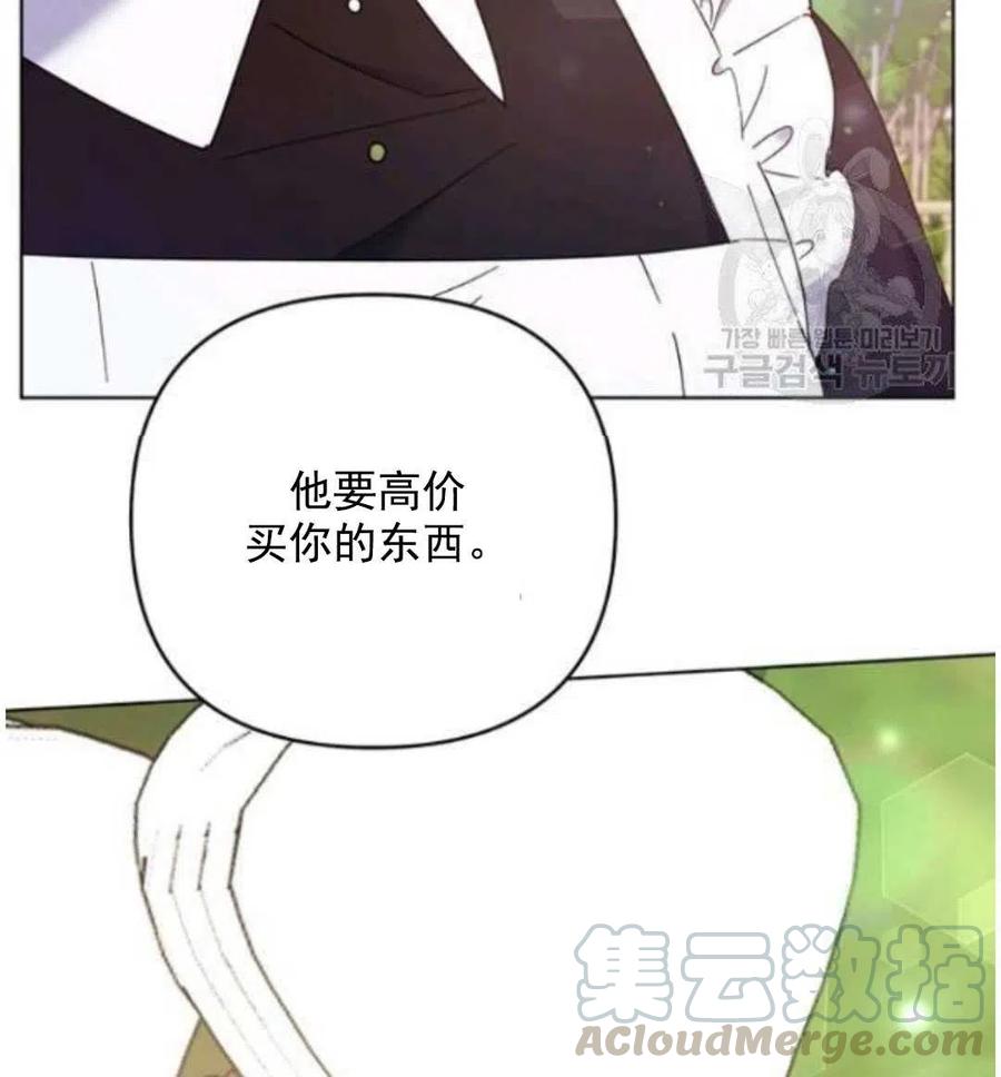 第41话4