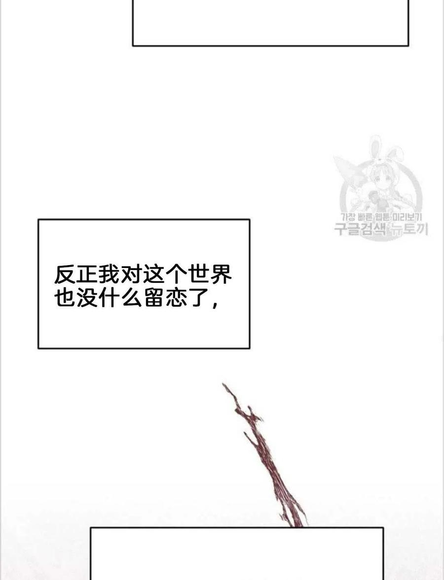 第19话110