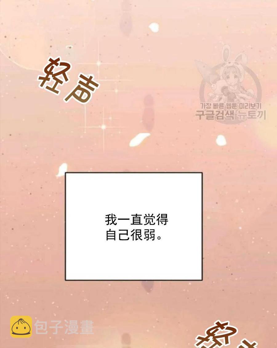 第45话15