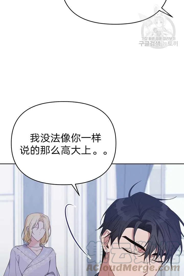 第18话104