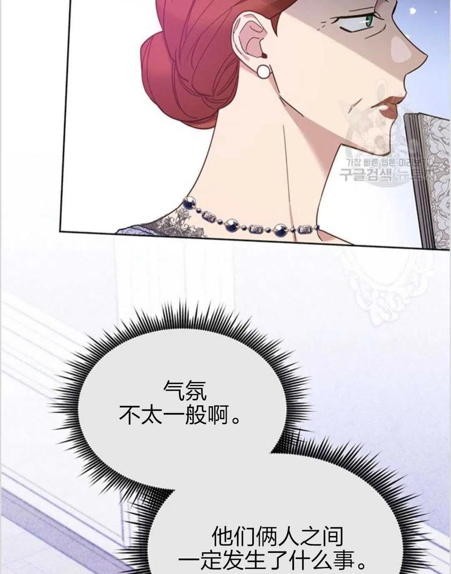 第12话106