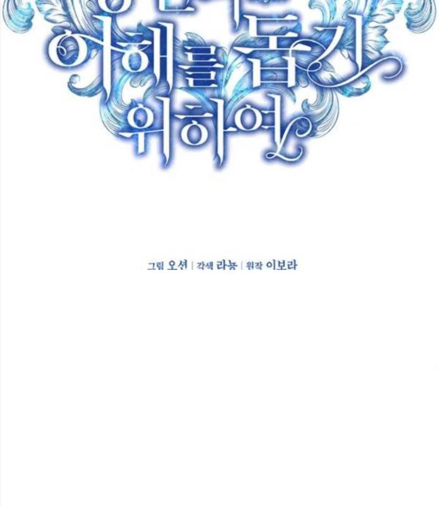 第43话29