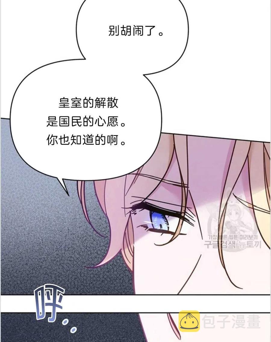 第09话38