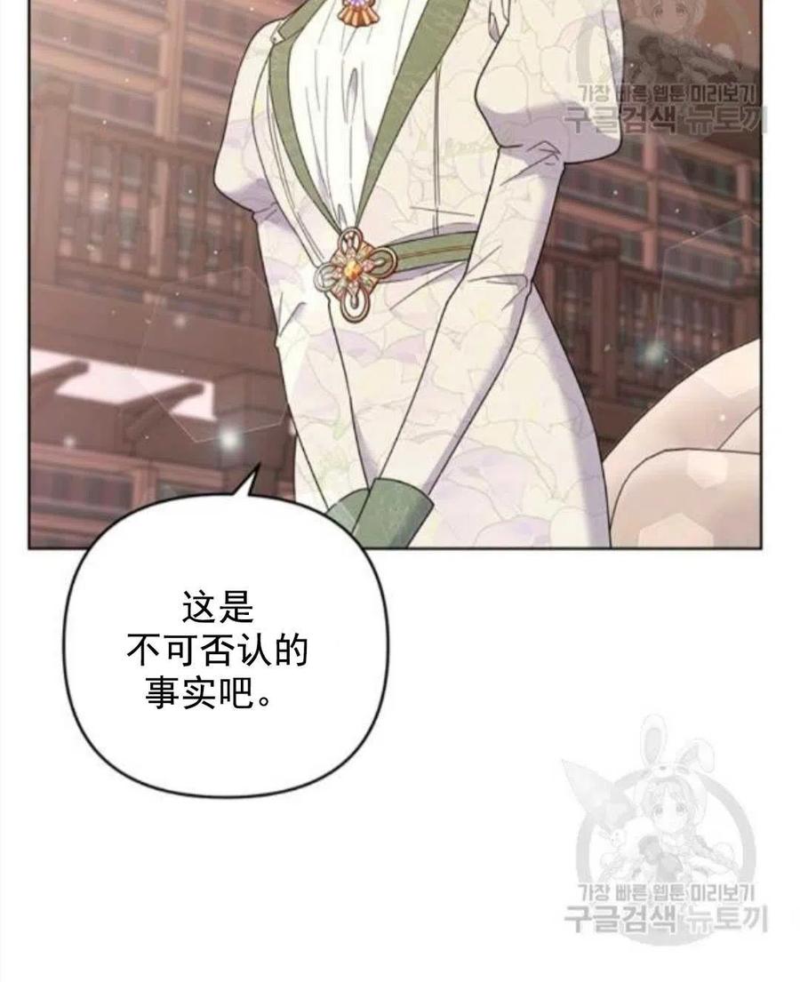 第42话99