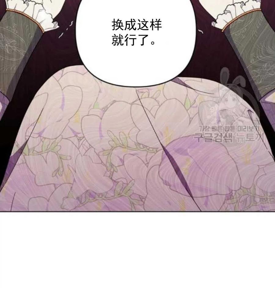 第44话9