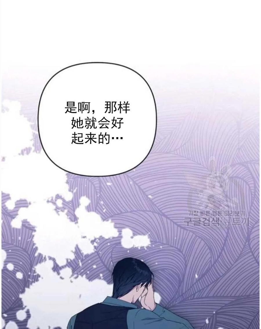 第39话141