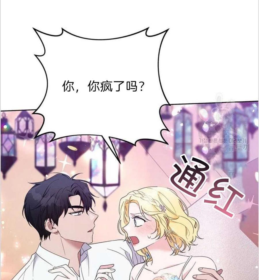 第19话69