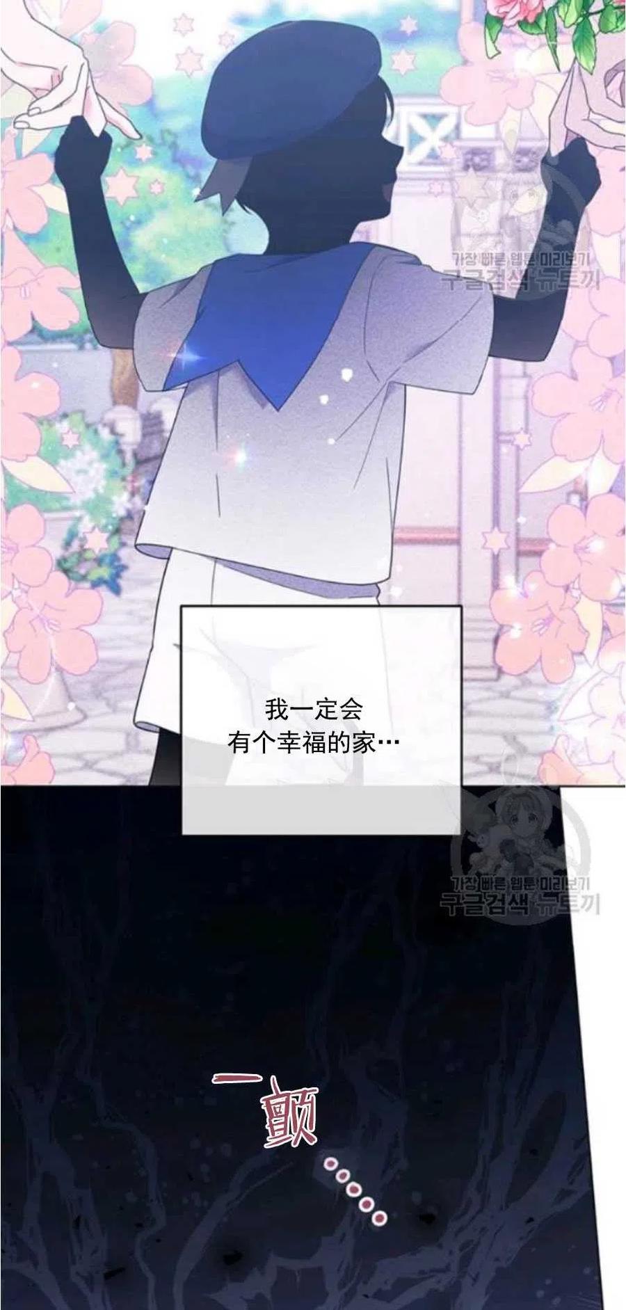 第38话66