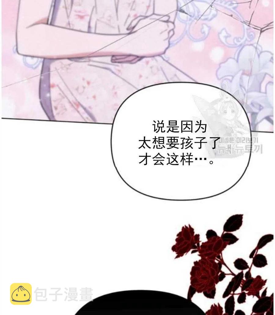 第39话59