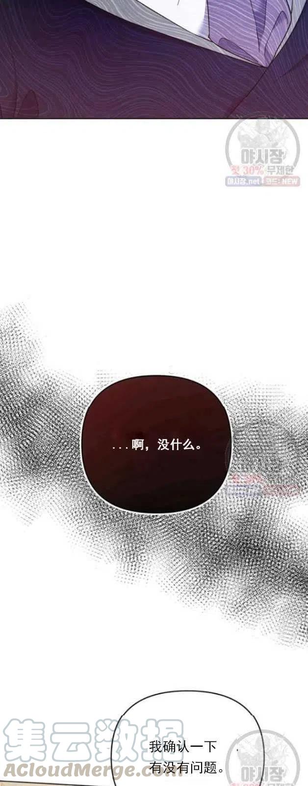 第29话24