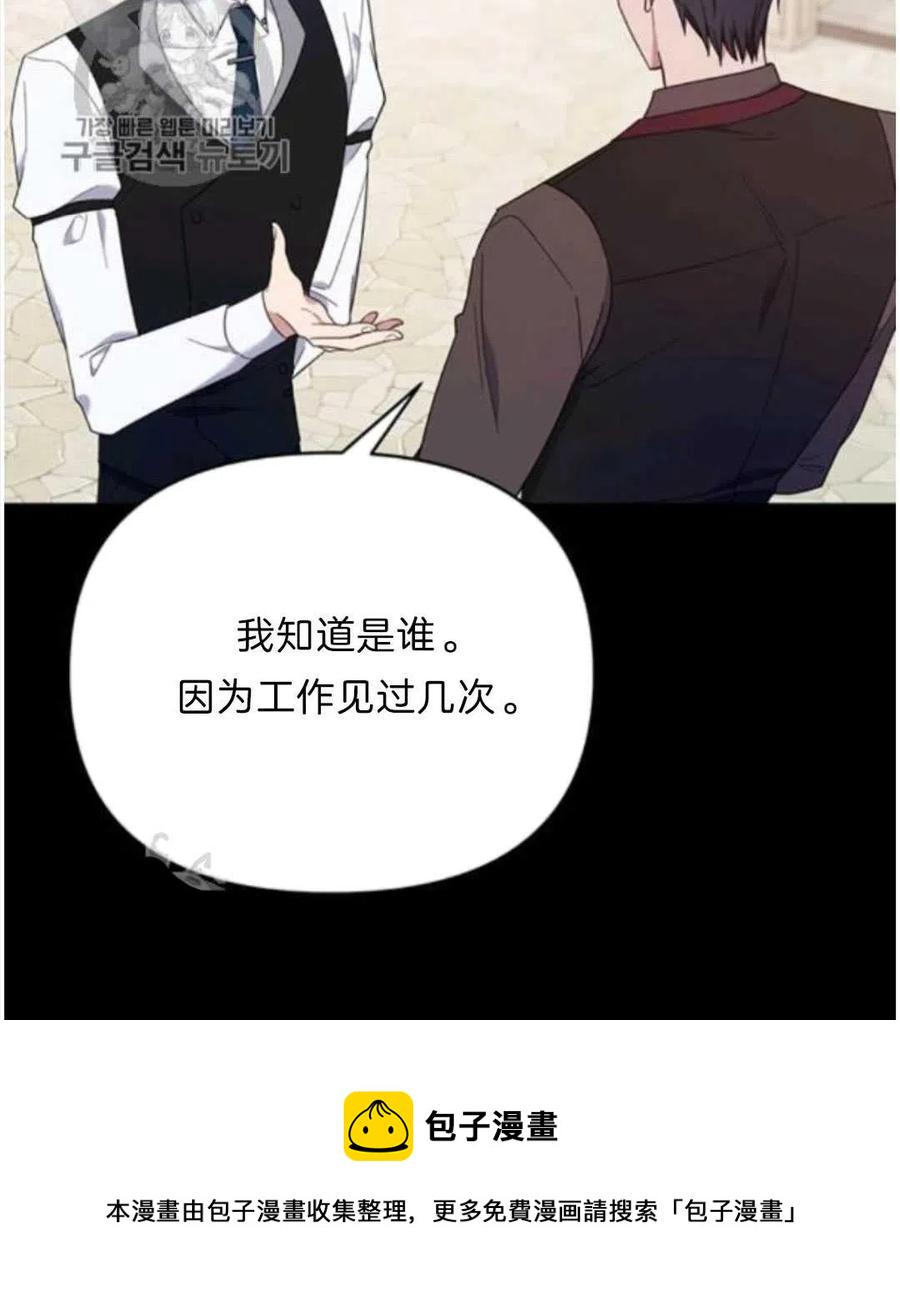 第25话119