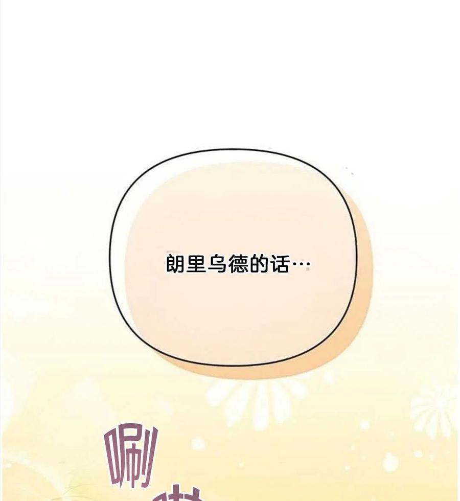 第21话110