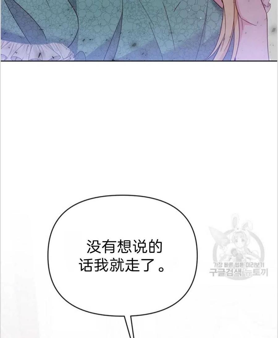 第04话62