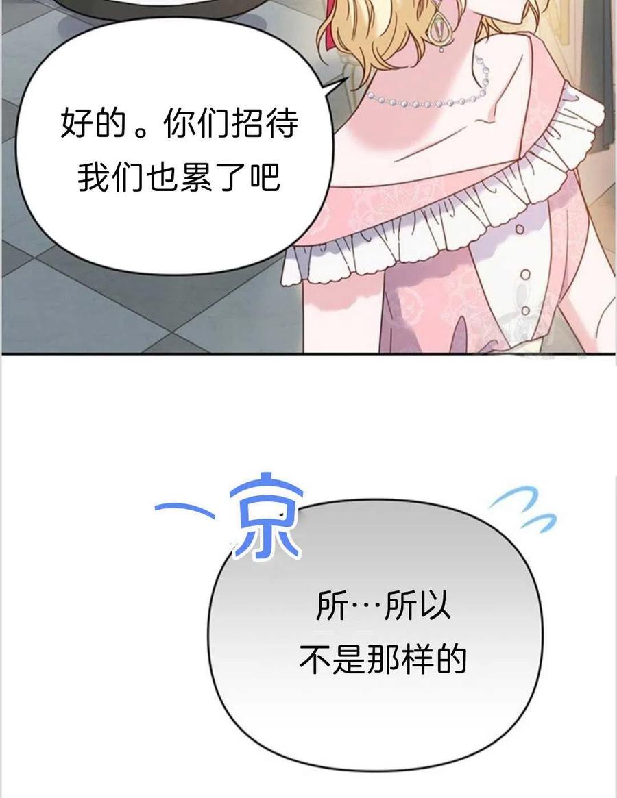 第07话18
