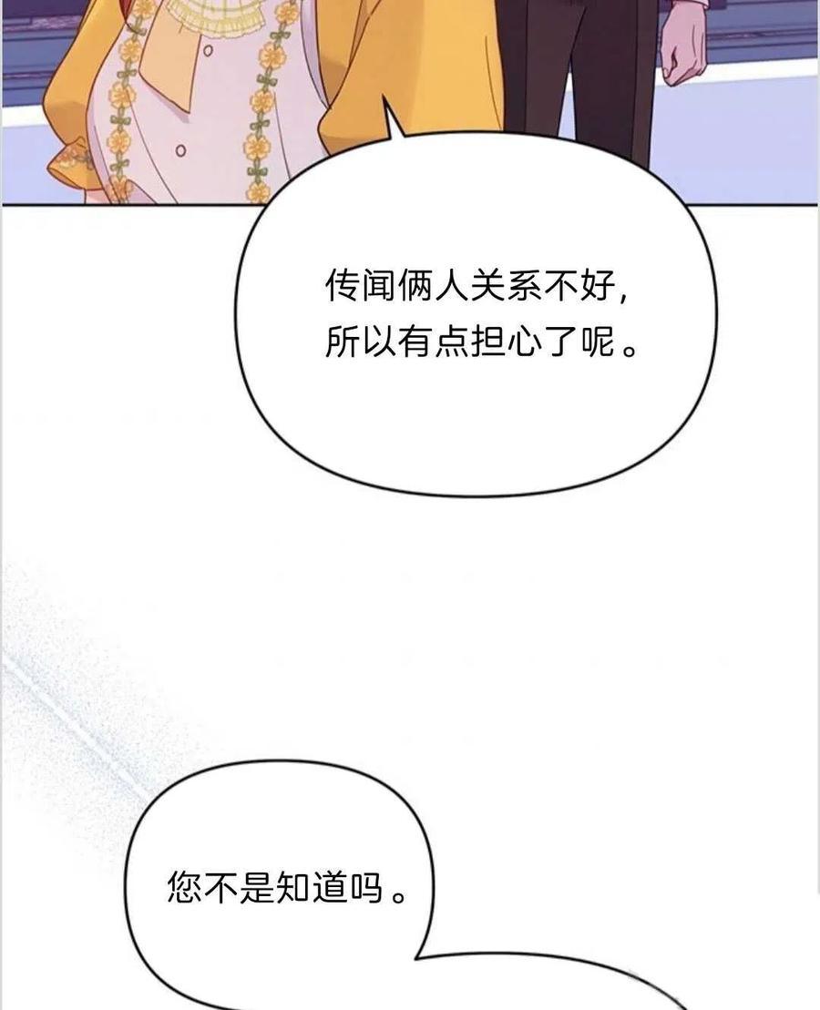 第13话11