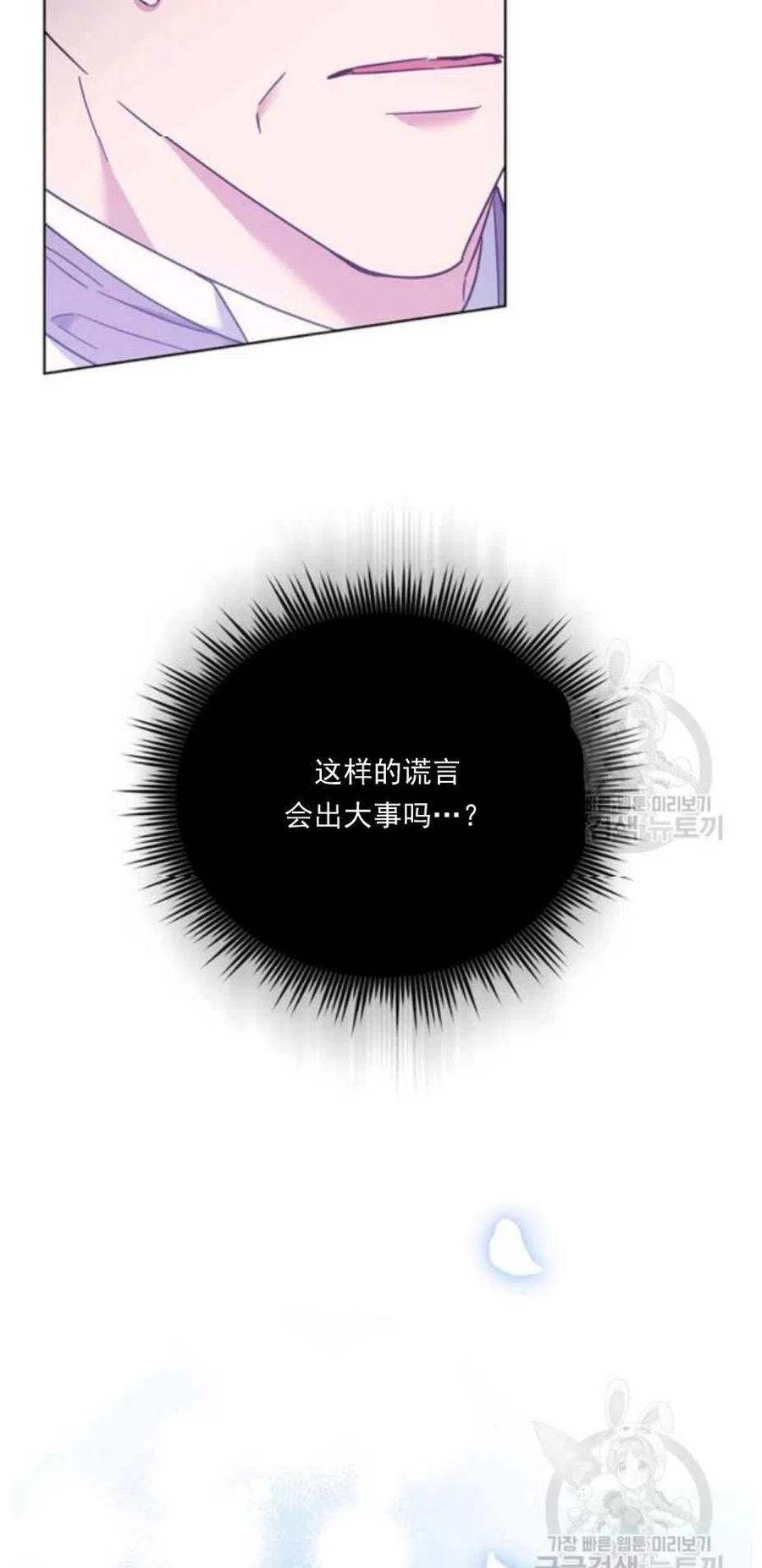 第34话34