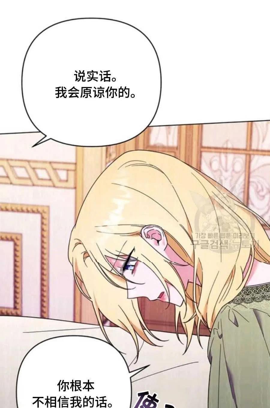 第36话113