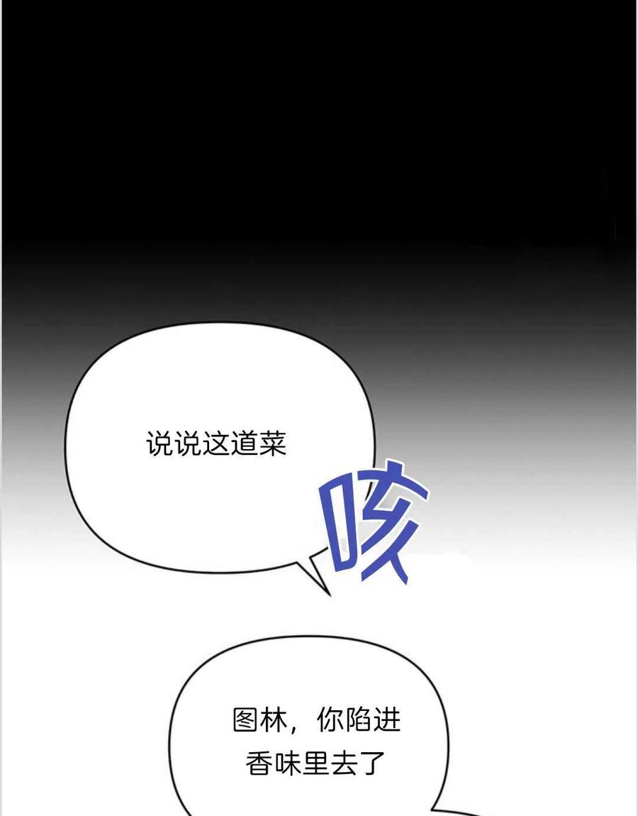 第07话97