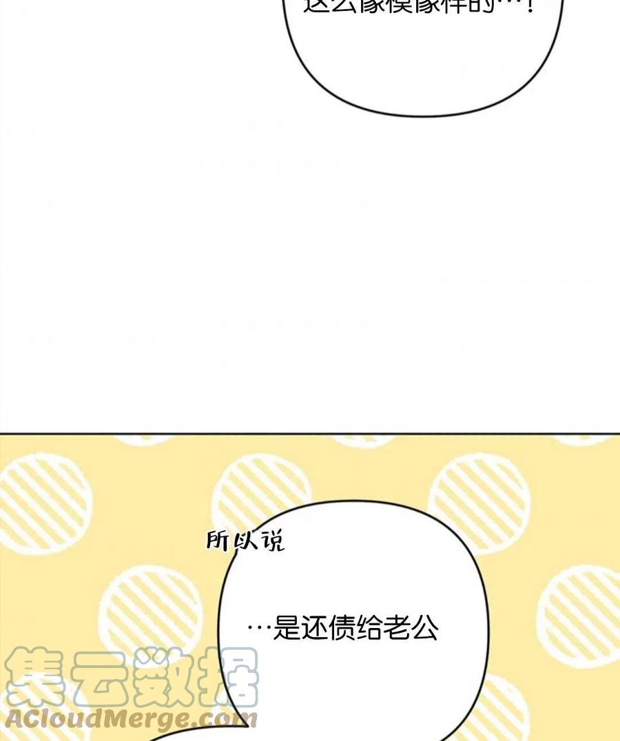 第50话80