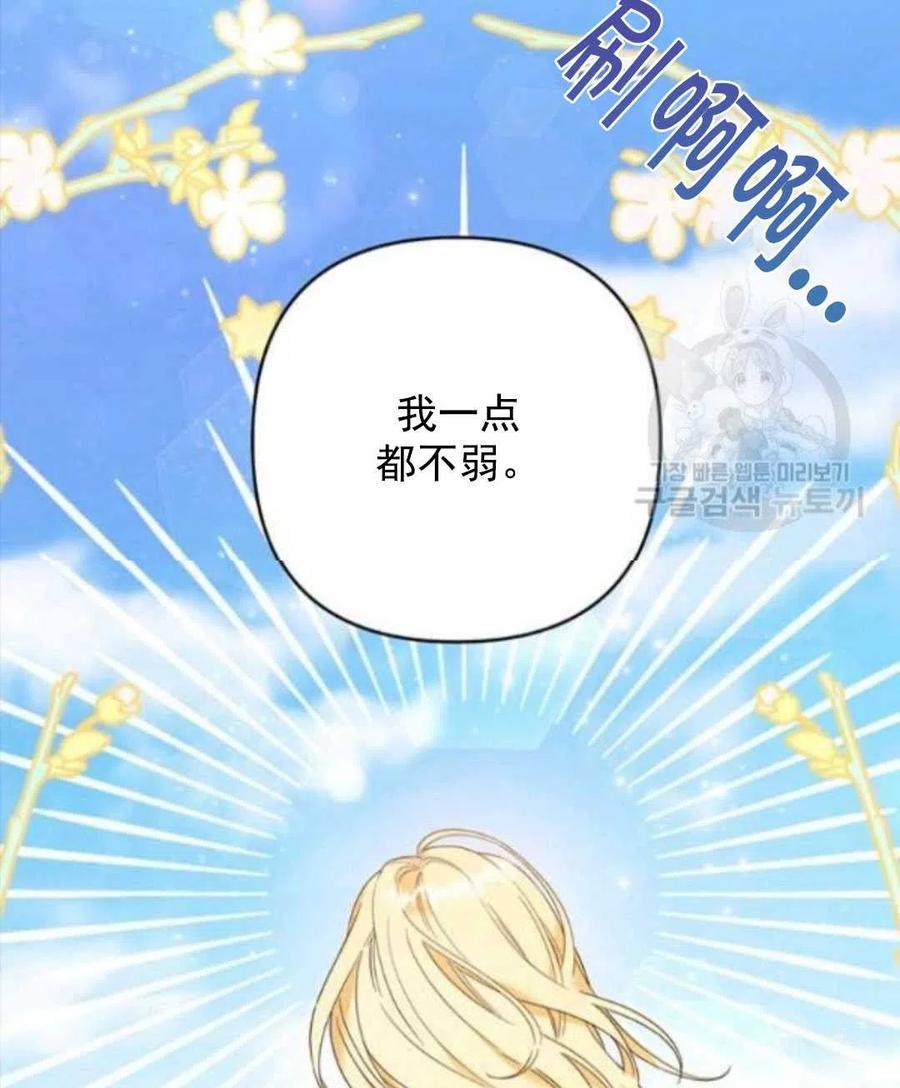 第45话21