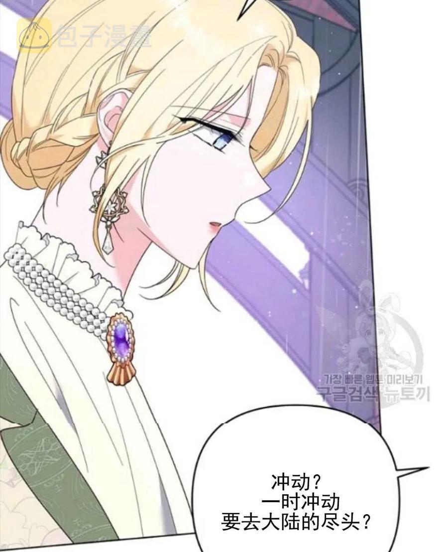 第43话13
