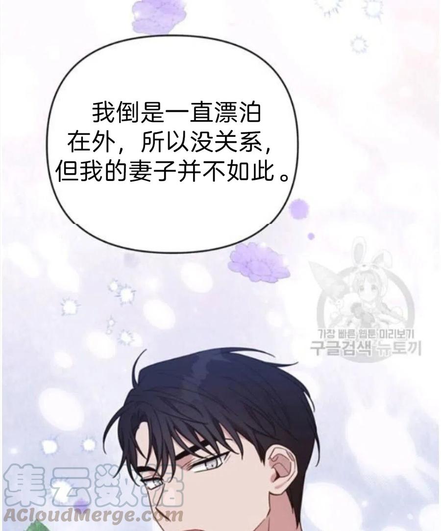 第22话28