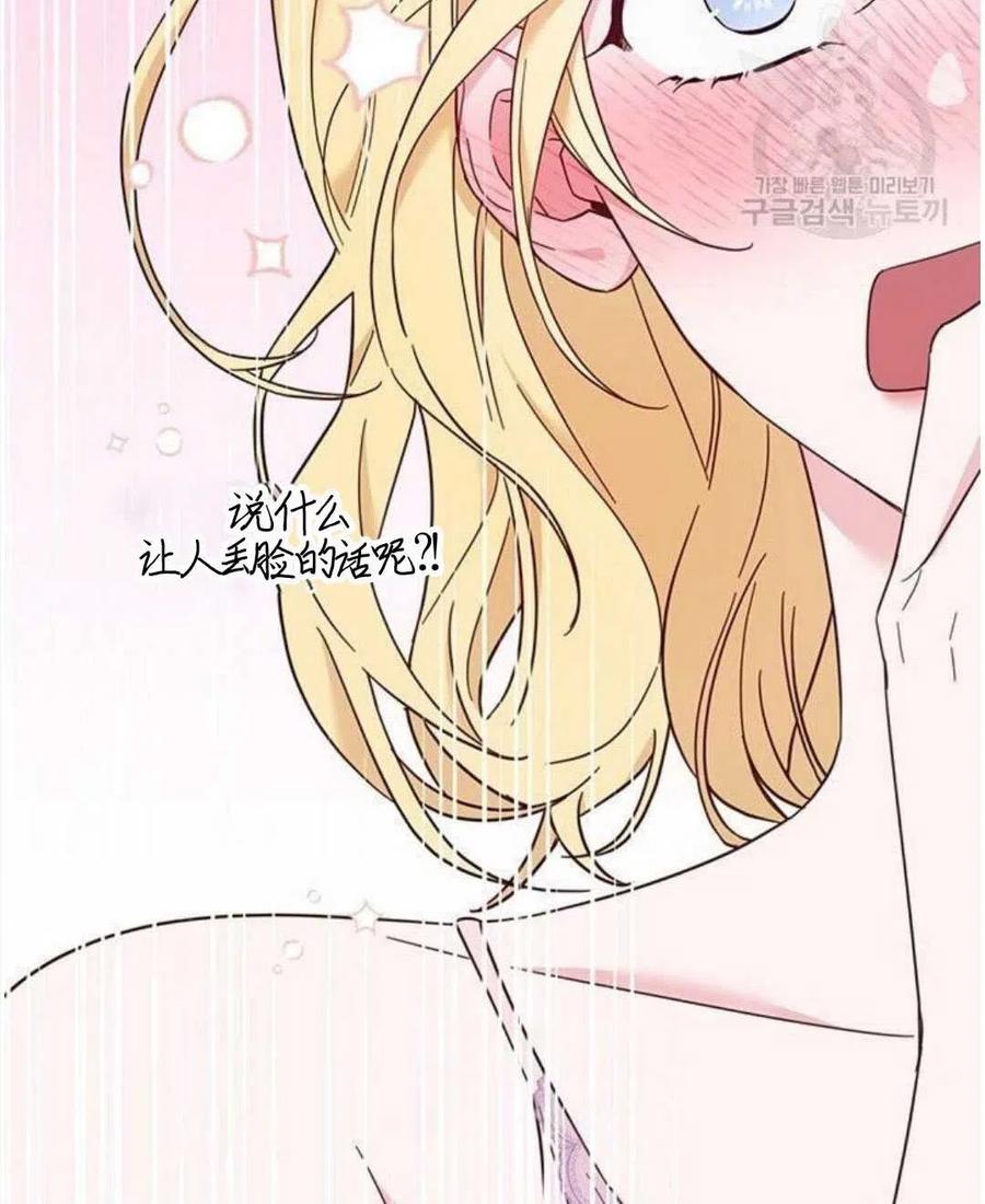 第21话13