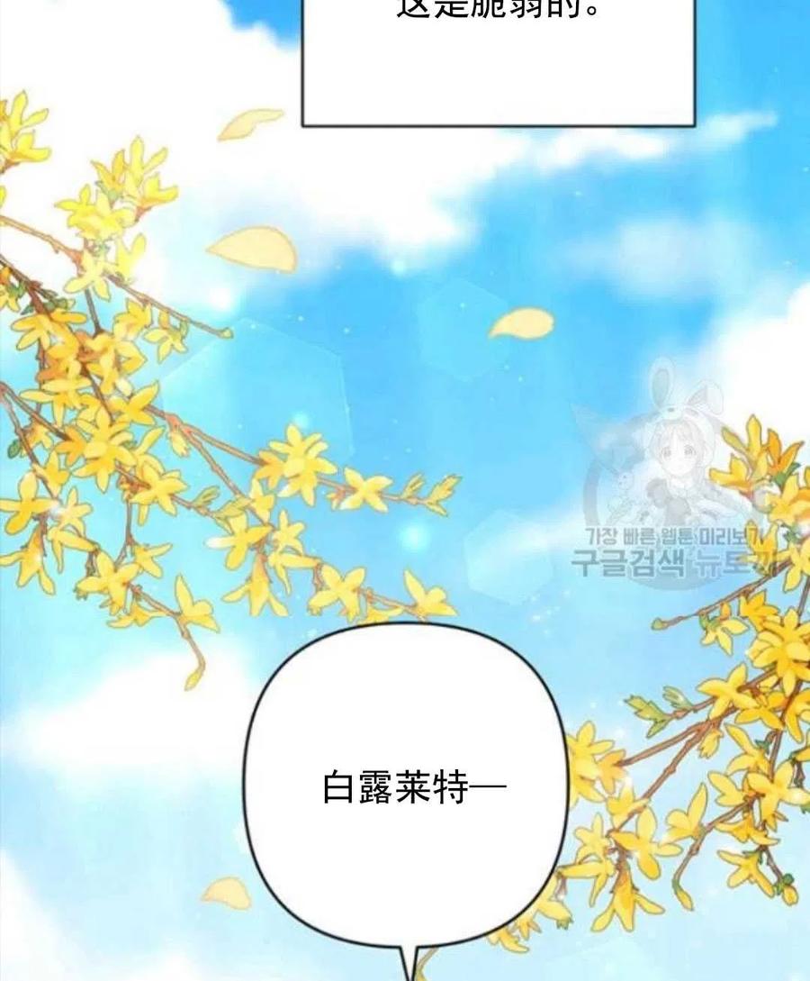 第45话25
