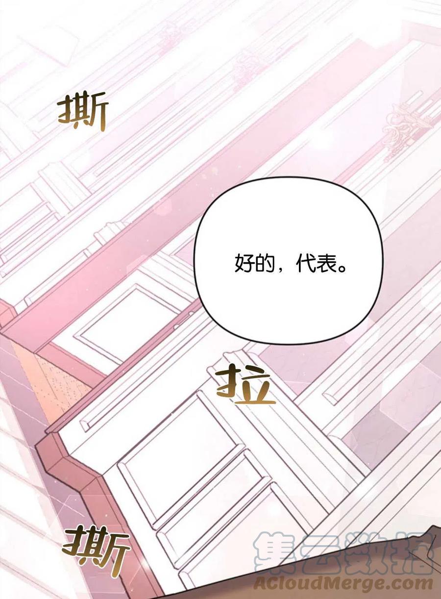 第47话72