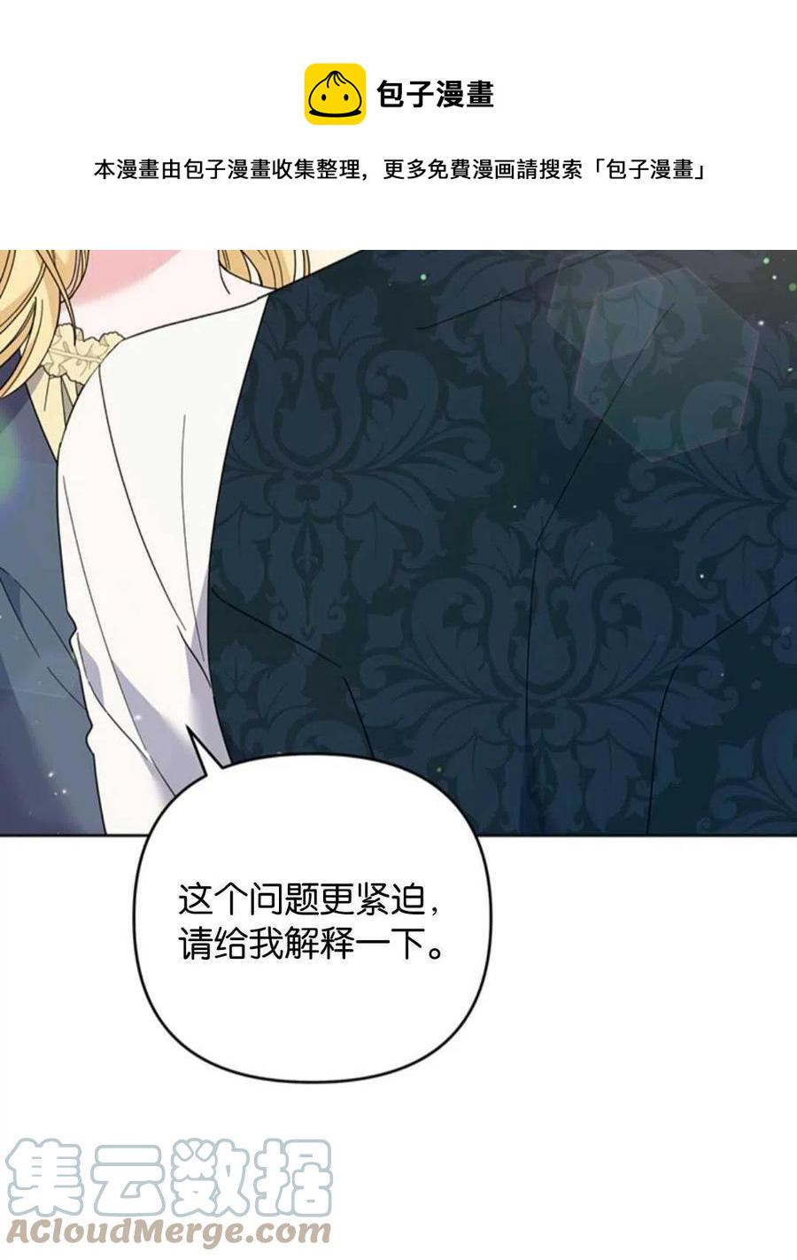 第50话16