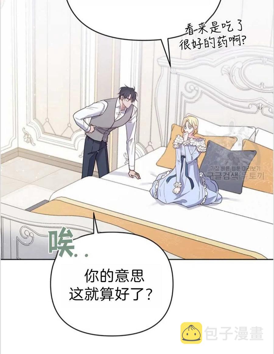第05话122