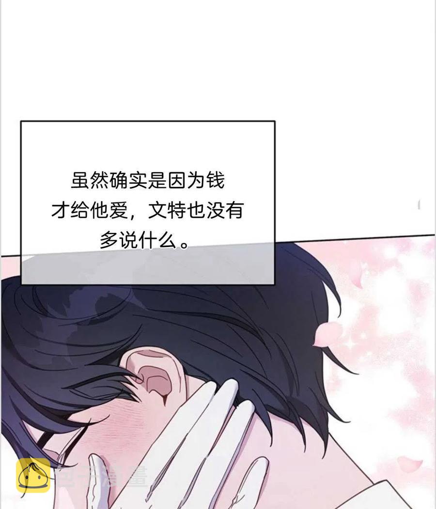 第13话69