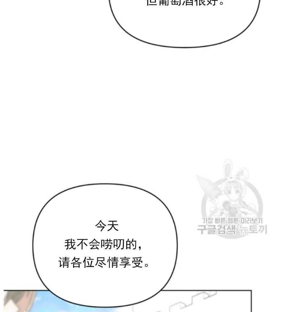 第33话6