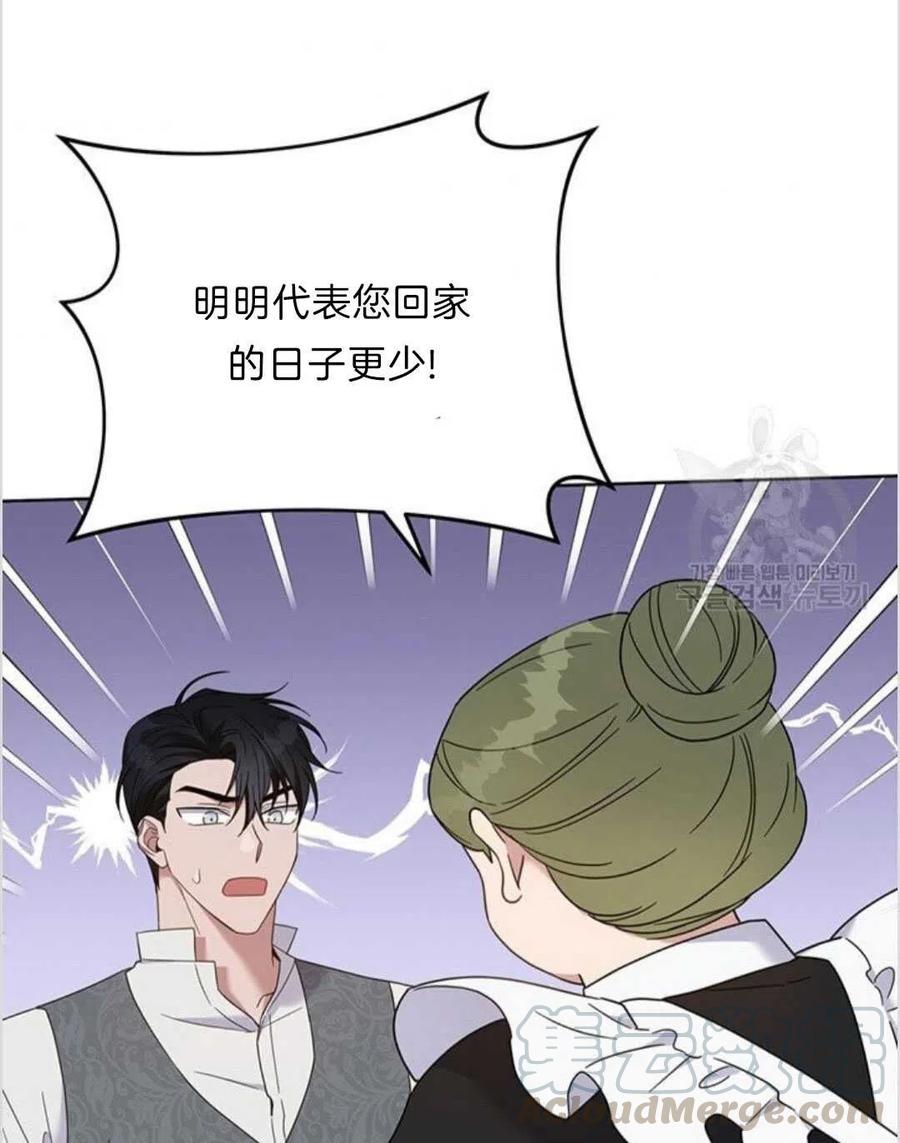 第17话12