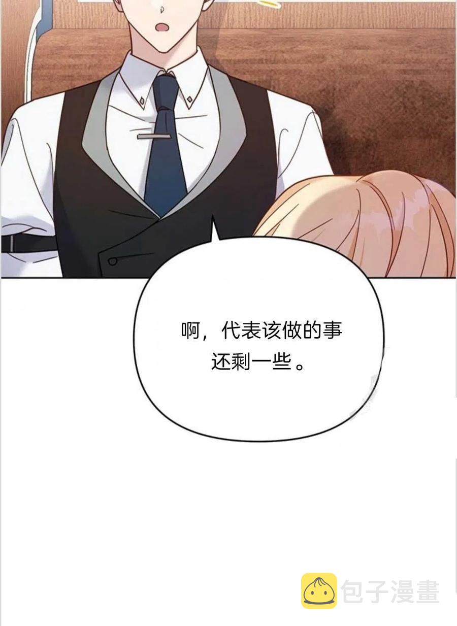 第11话101