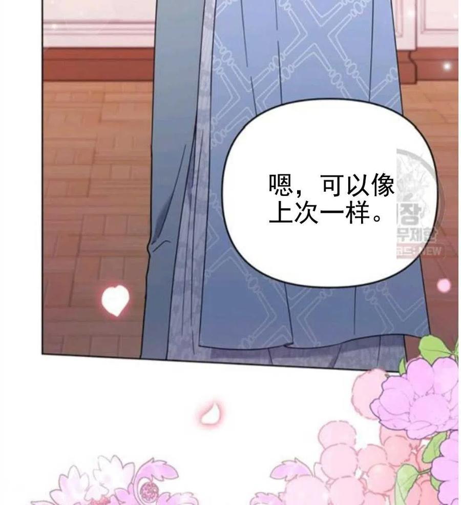 第30话23