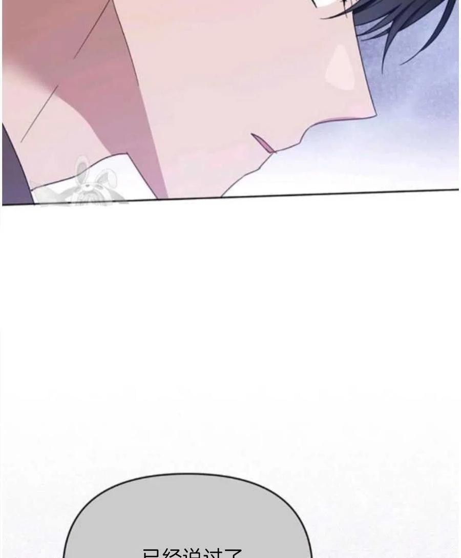 第25话21