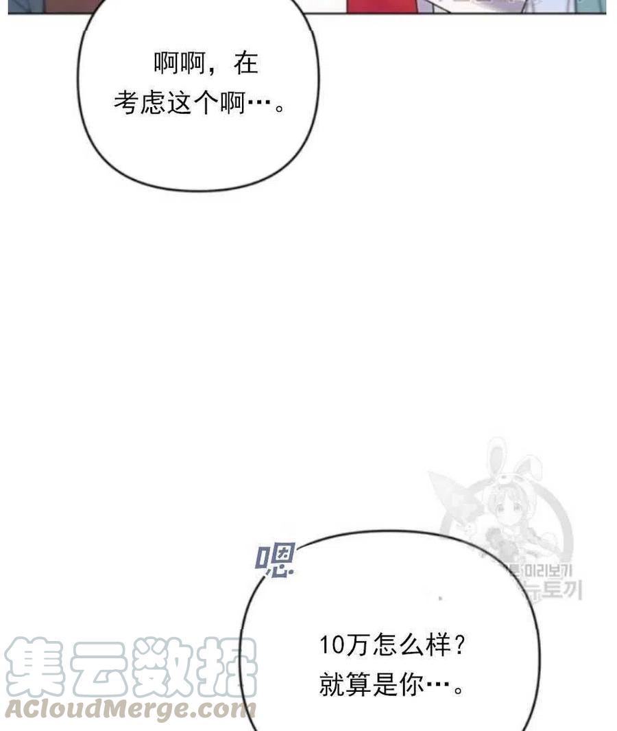 第33话48