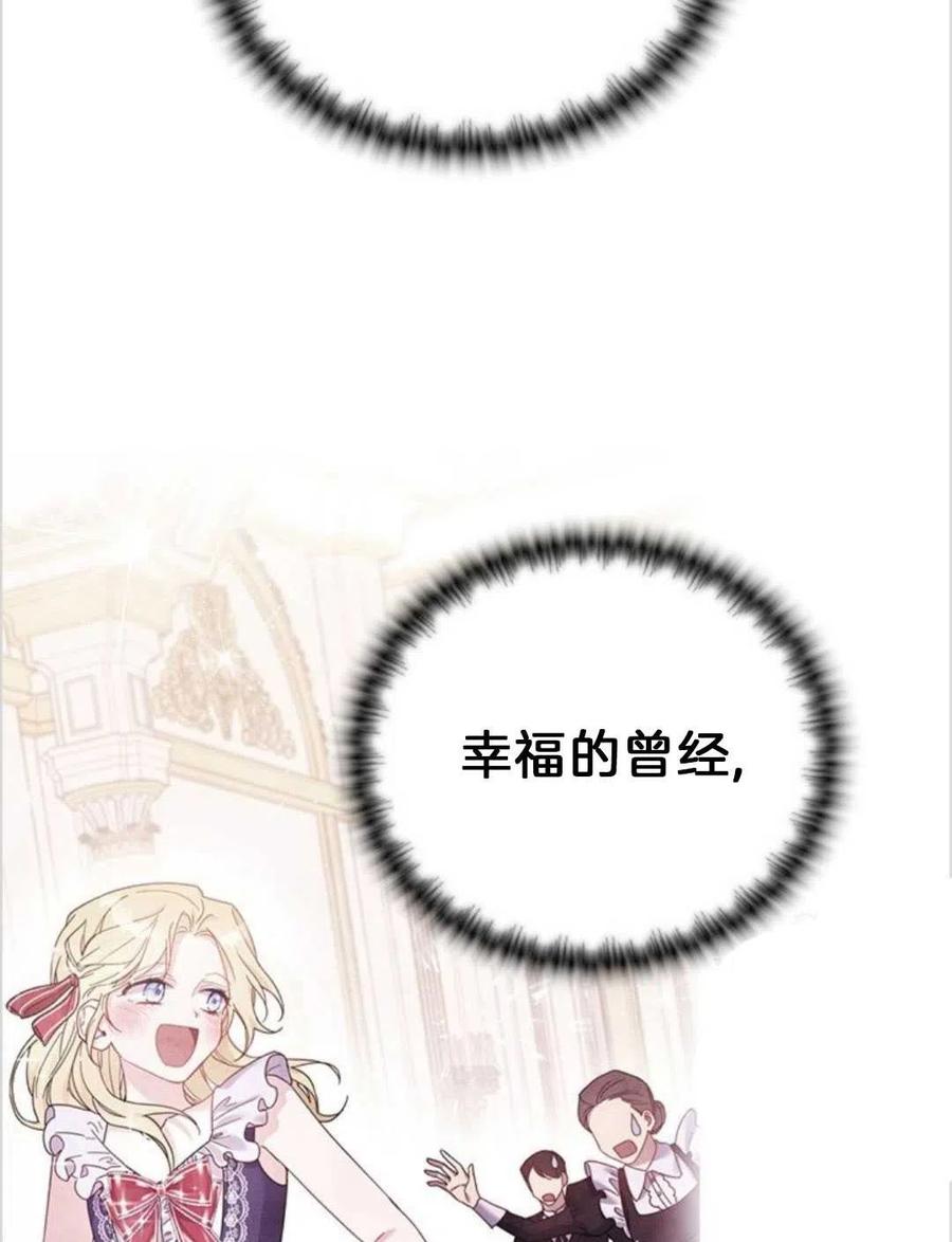 第02话95