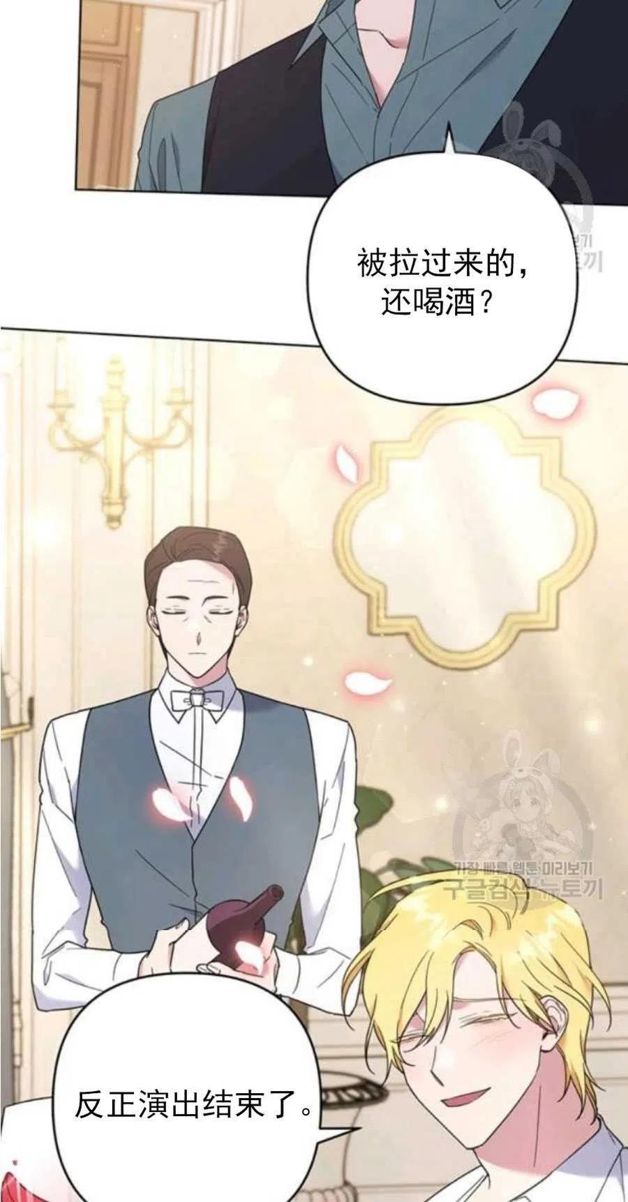 第37话54