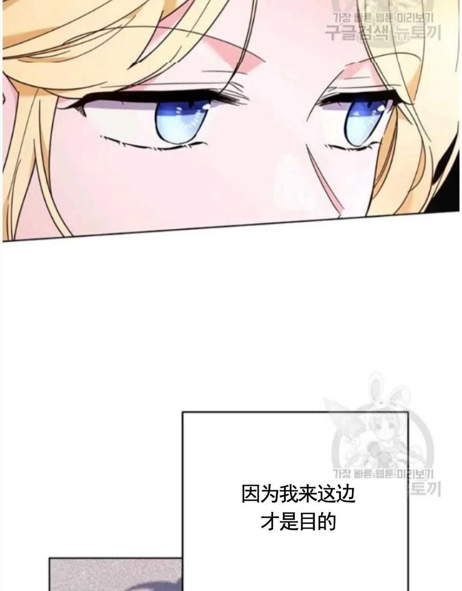 第31话45