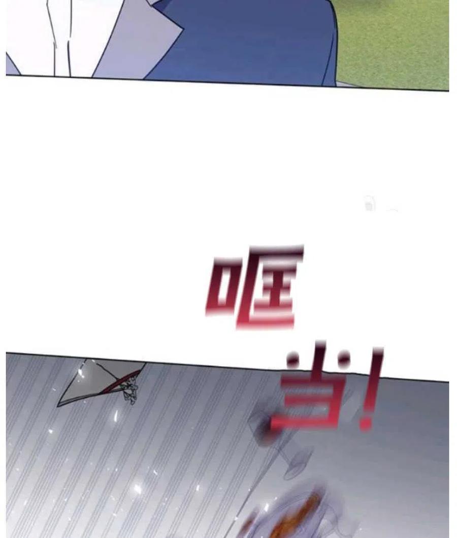 第33话95