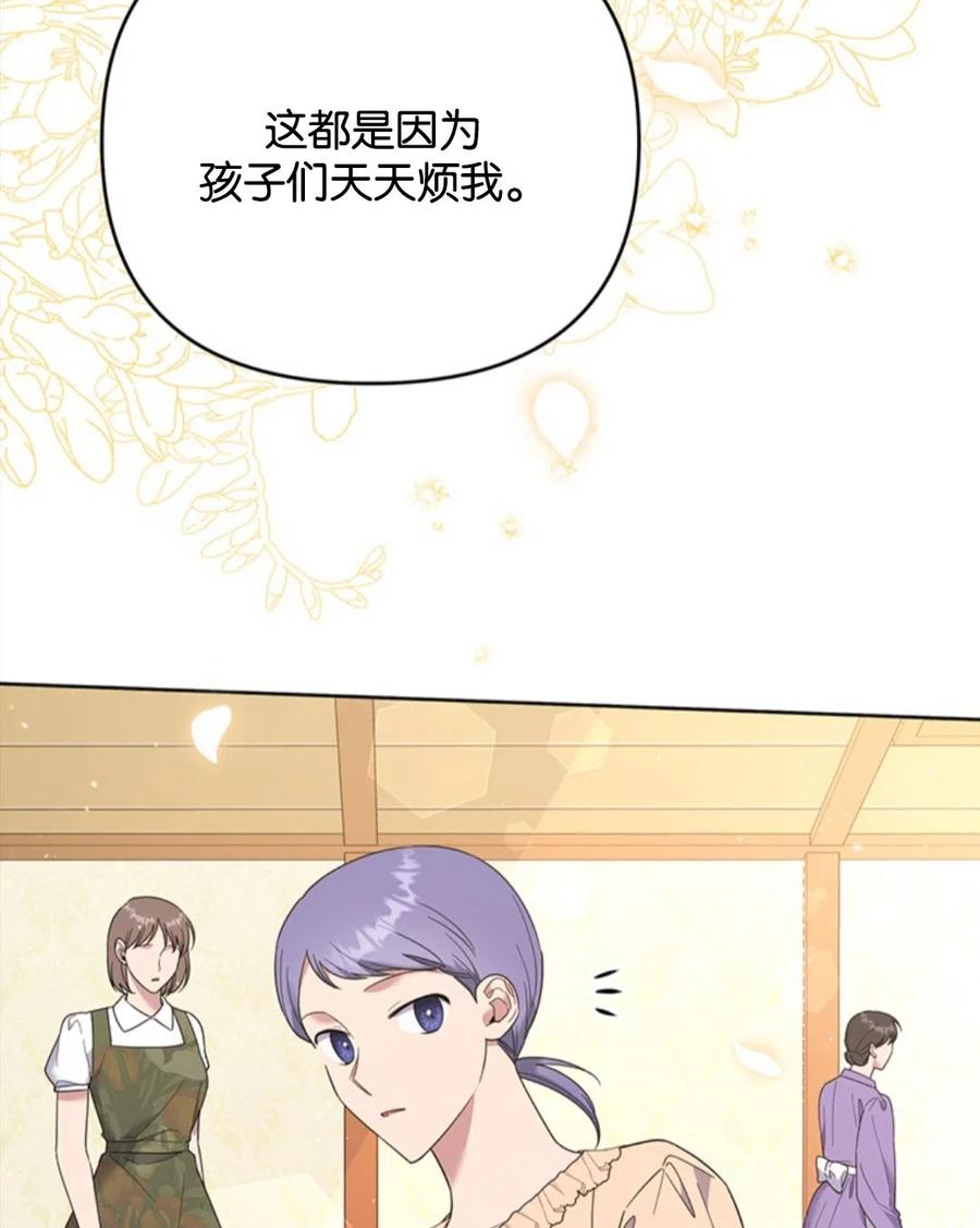 第49话122