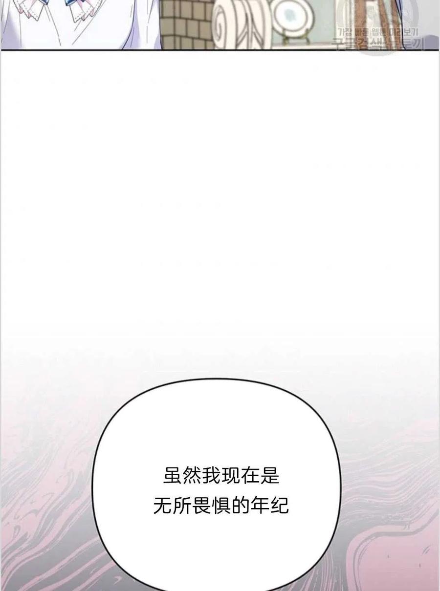 第17话57