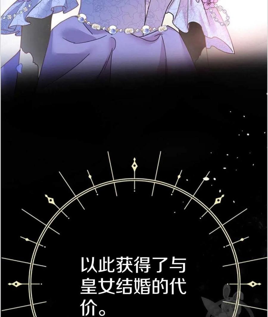 第01话66