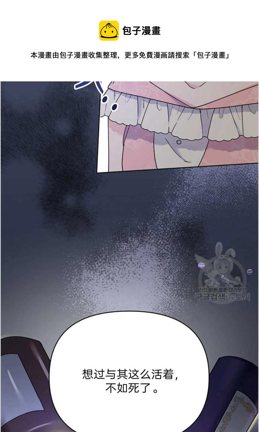 第06话115